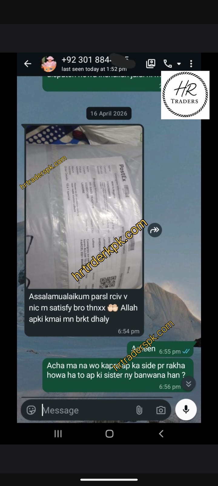 Storage Bag